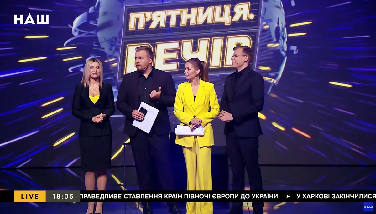 Ведучі каналу Мураєва позбиткувалися з ООН — моніторинг
